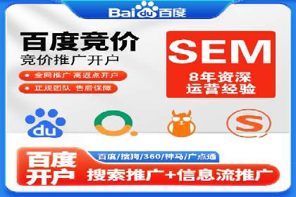 竞价开户策略解析：实战案例解读