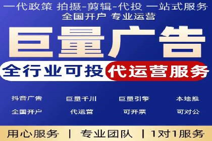 如何在SEM代运营服务公司中实现ROI最大化